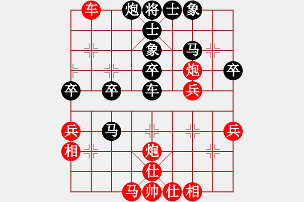 象棋棋譜圖片：hegongwei12紅負葬心【中炮對左三步虎】 - 步數(shù)：50 