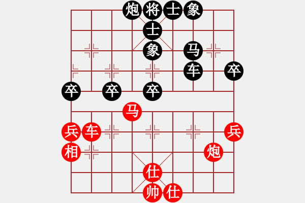 象棋棋譜圖片：hegongwei12紅負葬心【中炮對左三步虎】 - 步數(shù)：60 