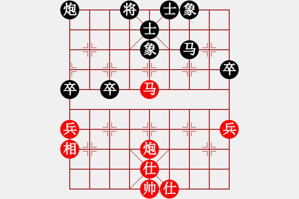 象棋棋譜圖片：hegongwei12紅負葬心【中炮對左三步虎】 - 步數(shù)：70 