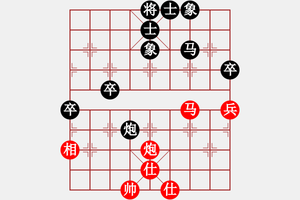 象棋棋譜圖片：hegongwei12紅負葬心【中炮對左三步虎】 - 步數(shù)：80 