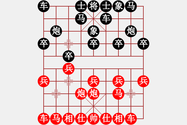 象棋棋譜圖片：海豐楊向陽(9弦)-勝-darkuuuu(7弦) - 步數(shù)：10 