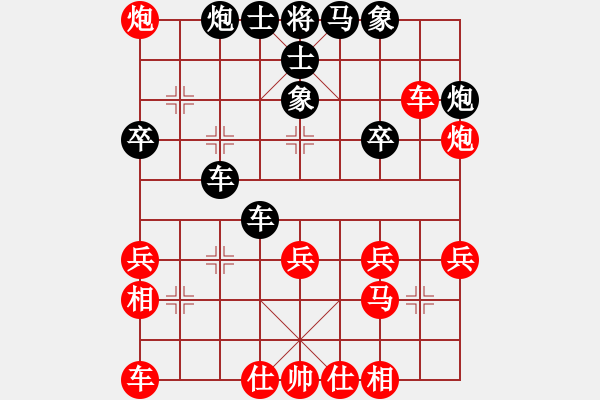 象棋棋譜圖片：海豐楊向陽(9弦)-勝-darkuuuu(7弦) - 步數(shù)：30 