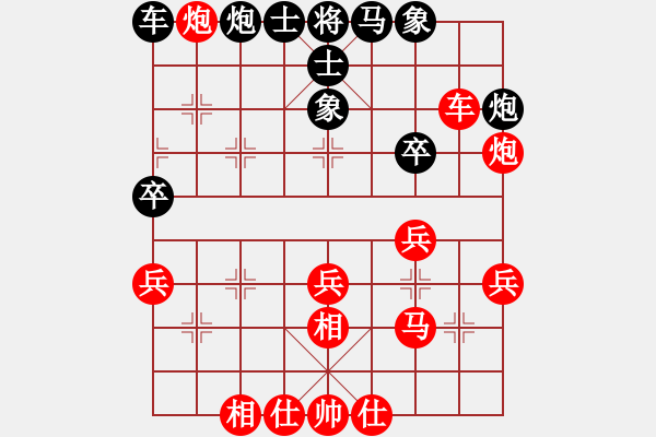 象棋棋譜圖片：海豐楊向陽(9弦)-勝-darkuuuu(7弦) - 步數(shù)：40 