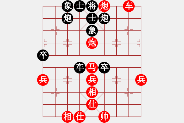 象棋棋譜圖片：海豐楊向陽(9弦)-勝-darkuuuu(7弦) - 步數(shù)：70 