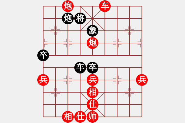 象棋棋譜圖片：海豐楊向陽(9弦)-勝-darkuuuu(7弦) - 步數(shù)：80 