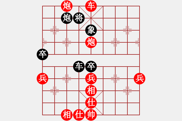 象棋棋譜圖片：海豐楊向陽(9弦)-勝-darkuuuu(7弦) - 步數(shù)：81 