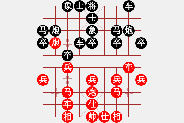 象棋棋譜圖片：20150307 先負 UFW - 步數(shù)：20 