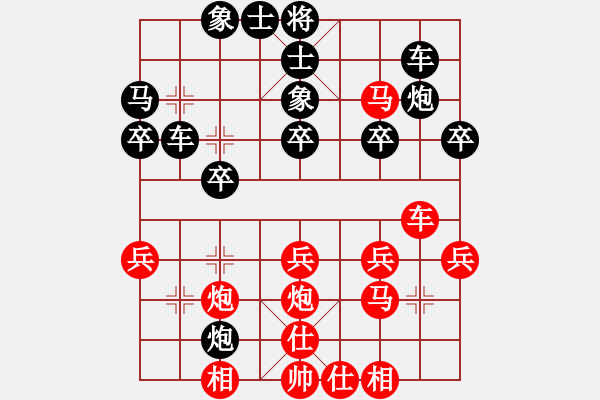 象棋棋譜圖片：20150307 先負 UFW - 步數(shù)：30 