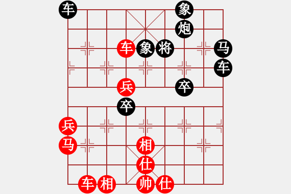 象棋棋譜圖片：黃海林 先勝 鄧家榮 - 步數(shù)：50 