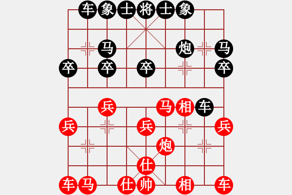 象棋棋谱图片：yhbred96[红] -VS- bbboy002[黑] - 步数：20 