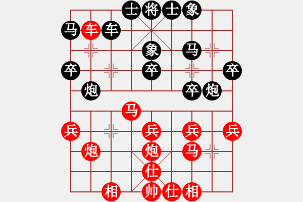 象棋棋譜圖片：綠色幻想(日帥)-負(fù)-快樂島使者(月將) - 步數(shù)：31 