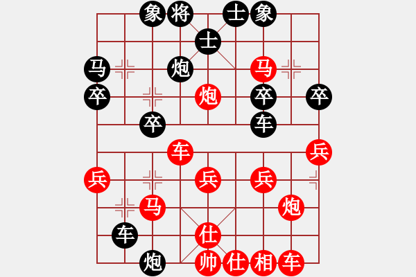 象棋棋谱图片：横才俊儒[红] -VS- 二农戏猪[黑] - 步数：30 