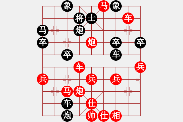 象棋棋谱图片：横才俊儒[红] -VS- 二农戏猪[黑] - 步数：35 