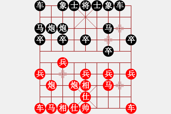 象棋棋譜圖片：bbboy002（業(yè)5-1）先勝 珍惜就是...（業(yè)5-1） - 步數(shù)：10 