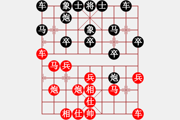 象棋棋譜圖片：bbboy002（業(yè)5-1）先勝 珍惜就是...（業(yè)5-1） - 步數(shù)：20 