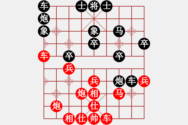 象棋棋譜圖片：bbboy002（業(yè)5-1）先勝 珍惜就是...（業(yè)5-1） - 步數(shù)：30 