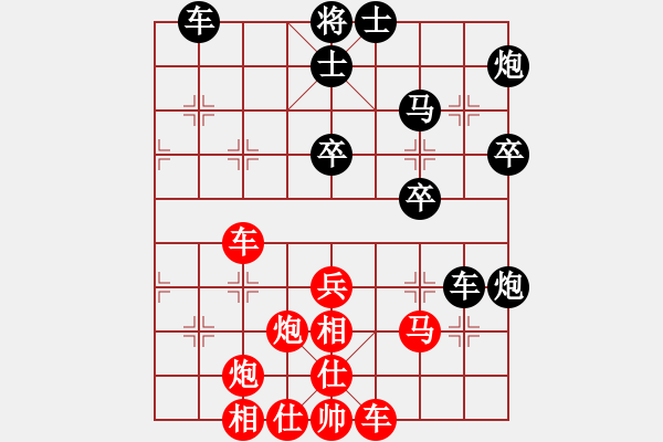 象棋棋譜圖片：bbboy002（業(yè)5-1）先勝 珍惜就是...（業(yè)5-1） - 步數(shù)：40 