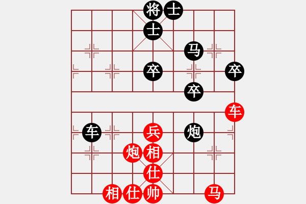 象棋棋譜圖片：bbboy002（業(yè)5-1）先勝 珍惜就是...（業(yè)5-1） - 步數(shù)：50 