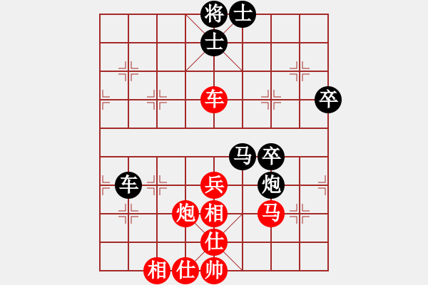 象棋棋譜圖片：bbboy002（業(yè)5-1）先勝 珍惜就是...（業(yè)5-1） - 步數(shù)：60 