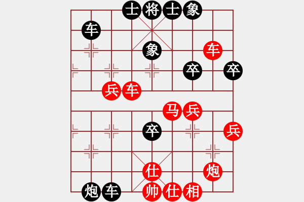 象棋棋譜圖片：飛虎(無極)-負-芙蓉女兒(7星) - 步數(shù)：50 