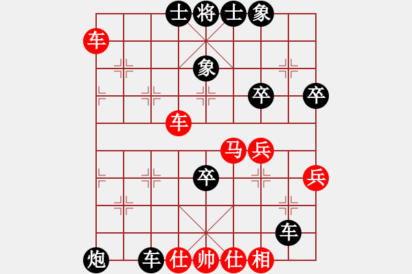 象棋棋譜圖片：飛虎(無極)-負-芙蓉女兒(7星) - 步數(shù)：60 