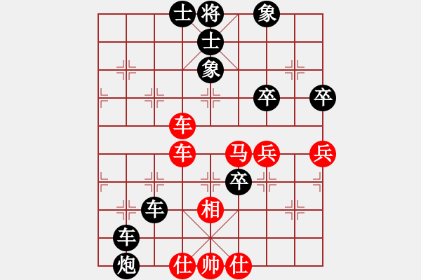 象棋棋譜圖片：飛虎(無極)-負-芙蓉女兒(7星) - 步數(shù)：70 