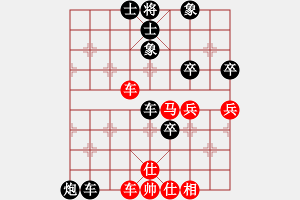 象棋棋譜圖片：飛虎(無極)-負-芙蓉女兒(7星) - 步數(shù)：80 