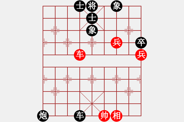 象棋棋譜圖片：飛虎(無極)-負-芙蓉女兒(7星) - 步數(shù)：90 