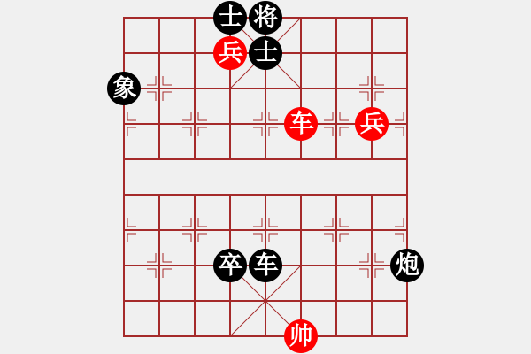 象棋棋譜圖片：大森(2段)-負-灬灬(5段) - 步數(shù)：110 