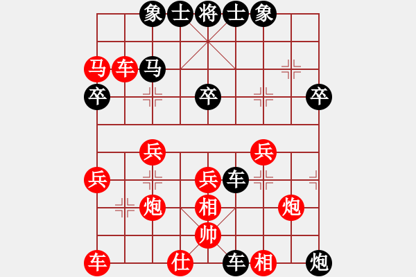 象棋棋譜圖片：大森(2段)-負-灬灬(5段) - 步數(shù)：40 