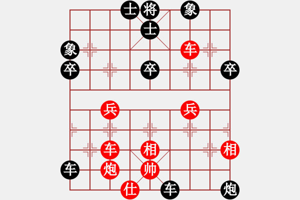 象棋棋譜圖片：大森(2段)-負-灬灬(5段) - 步數(shù)：60 