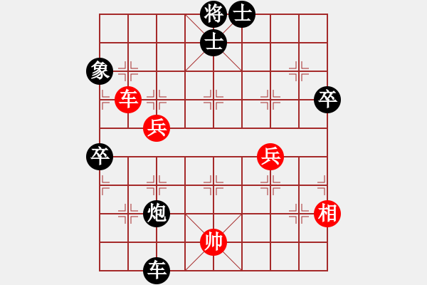 象棋棋譜圖片：大森(2段)-負-灬灬(5段) - 步數(shù)：80 