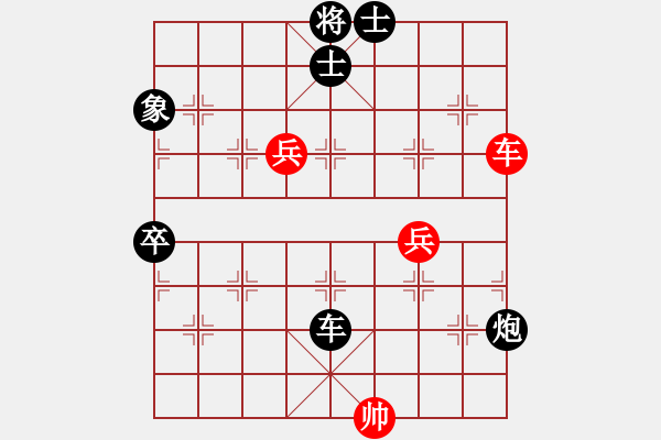 象棋棋譜圖片：大森(2段)-負-灬灬(5段) - 步數(shù)：90 