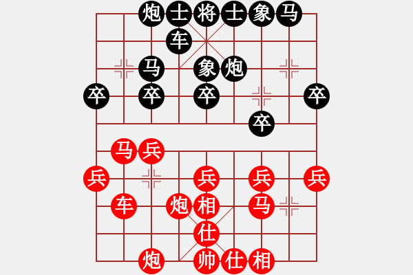 象棋棋譜圖片：郭莉萍呂欽 先和 伍霞李來群 - 步數(shù)：30 