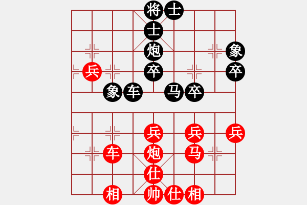 象棋棋譜圖片：天使情人(日帥)-和-津門夜襲隊(9段) - 步數(shù)：40 