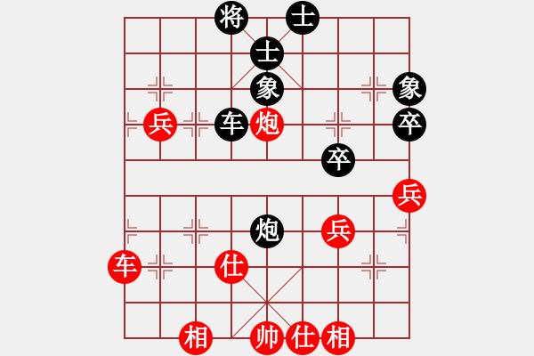 象棋棋譜圖片：天使情人(日帥)-和-津門夜襲隊(9段) - 步數(shù)：50 