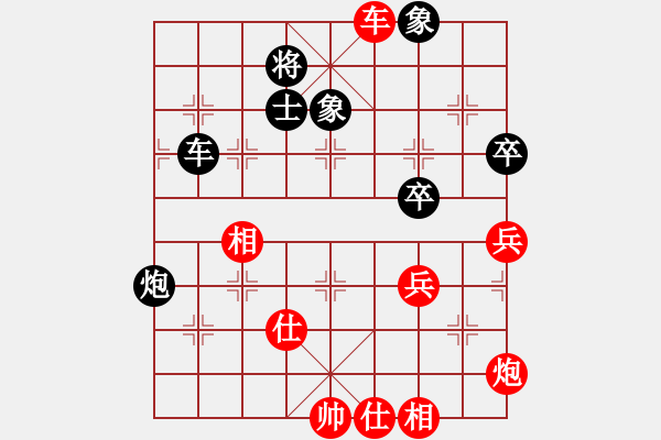 象棋棋譜圖片：天使情人(日帥)-和-津門夜襲隊(9段) - 步數(shù)：70 