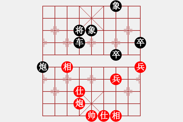 象棋棋譜圖片：天使情人(日帥)-和-津門夜襲隊(9段) - 步數(shù)：80 