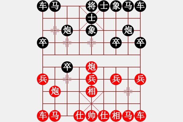 象棋棋譜圖片：花旗參(天罡) 負 詩雅(北斗) - 步數(shù)：10 