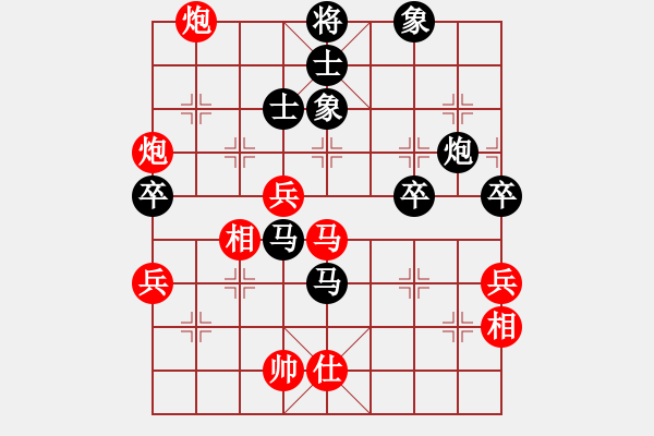 象棋棋譜圖片：花旗參(天罡) 負 詩雅(北斗) - 步數(shù)：110 