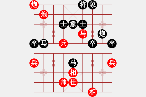 象棋棋譜圖片：花旗參(天罡) 負 詩雅(北斗) - 步數(shù)：120 