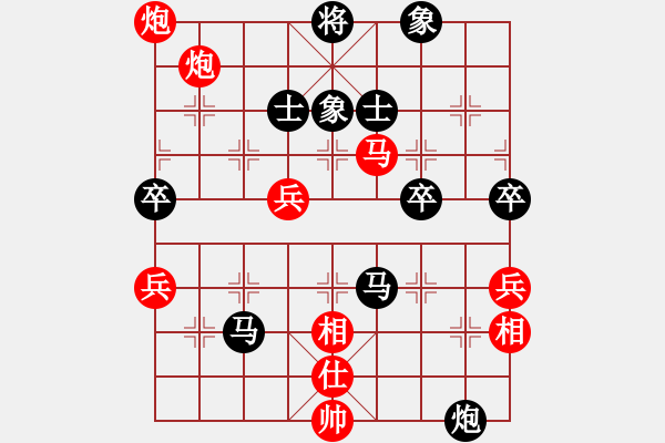 象棋棋譜圖片：花旗參(天罡) 負 詩雅(北斗) - 步數(shù)：130 