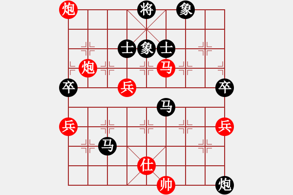 象棋棋譜圖片：花旗參(天罡) 負 詩雅(北斗) - 步數(shù)：140 