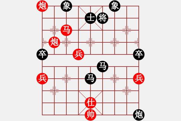 象棋棋譜圖片：花旗參(天罡) 負 詩雅(北斗) - 步數(shù)：150 