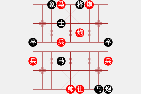 象棋棋譜圖片：花旗參(天罡) 負 詩雅(北斗) - 步數(shù)：160 