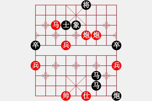 象棋棋譜圖片：花旗參(天罡) 負 詩雅(北斗) - 步數(shù)：170 