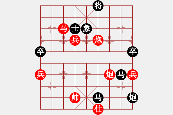 象棋棋譜圖片：花旗參(天罡) 負 詩雅(北斗) - 步數(shù)：180 