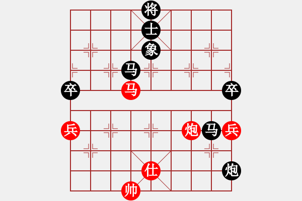 象棋棋譜圖片：花旗參(天罡) 負 詩雅(北斗) - 步數(shù)：190 