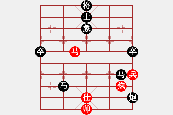 象棋棋譜圖片：花旗參(天罡) 負 詩雅(北斗) - 步數(shù)：196 