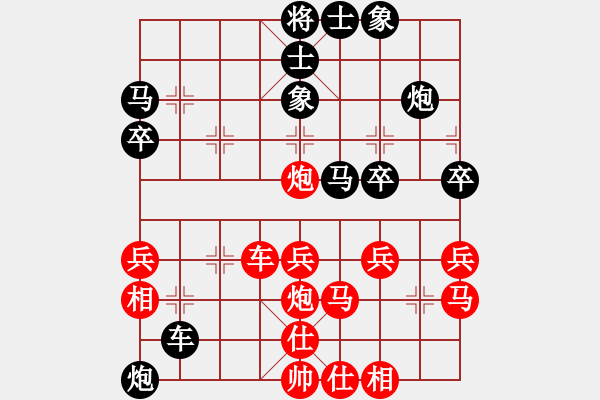 象棋棋譜圖片：花旗參(天罡) 負 詩雅(北斗) - 步數(shù)：40 